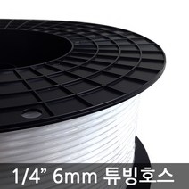 - 정수기 자판기 비데용 급수 4분의1 6mm 튜빙 호스 300m 1롤, 튜빙호스300m