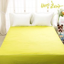 베딩코리아 알러지케어/ 순면100% 침대.매트리스 홋-커버 / 호텔및 숙박업소 전문용!, 그린