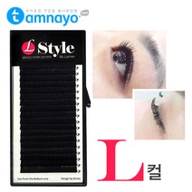 탐나요닷컴 엘스타일 실크모 L컬 속눈썹 뷰러컬 속눈썹연장재료, 굵기-0.10길이-13mm, 1개