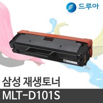 (주)티텍 [공장직영] 삼성 MLT-D101S 흑백재생토너, SCX-3405F, 검정(K)완제품, 1개