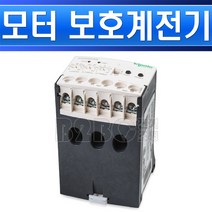 슈나이더-EOCR전류 보호계전기-DS3-60S/모터보호기 이오씨알 과부하계전기 모터안전차단, EOCR DS3-60S/545490