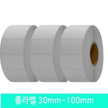 label 유포라벨 30mm~100mm 롤라벨 스티커라벨 유포지 라벨지