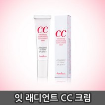 바닐라코 잇 래디언트 CC 크림, 1개
