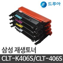 CLT-406S CLT-D406S CLP-360 CLP-363 CLP-364 CLP-365 CLP-367W, CLX-3302 (노랑)완제품