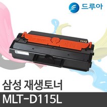 삼성전자 MLT-D115L SL- M2620ND M2670FD M2820ND M2830DW, SL-M2620 (검정)맞교환