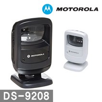 모토로라 DS-9208 레이져 바코드스캐너 (사은품증정), DS-9208 2D 정품직선RS232 일반아답터