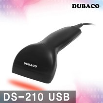 DUBACO DS-210 탁월한성능의 바코드스캐너, T-530 블랙 (USB)