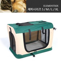 엘리멘트릭스코리아 강아지 고양이 이동장 캐리어 (패브릭 접이식) 제피시리즈, 01. JP50(소), 제피