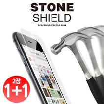 티커버 스톤쉴드 강화유리 액정보호필름, 1+1