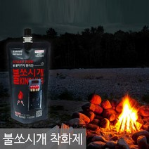 불쏘시개 고체연료 착화제 150g