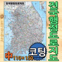 전국 골프장 주소록(2020)(CD), 한국콘텐츠미디어, 편집부 저
