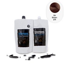 코겐미네랄 세피아 스피드 칼라솔루션 일반염색약(멋내기), 5N Brown 갈색, 1개