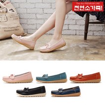 더말랑 SZ-205 천연소가죽 컴포트화 로퍼 2.5cm