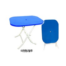 호가 국산파라솔테이블 - 야외 파라솔 편의점, 타원형테이블
