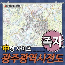 광주광역시중문 관련 상품 TOP 추천 순위