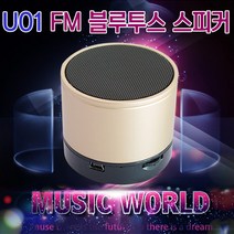 SK01 블루투스 스피커, 없음, 핑크