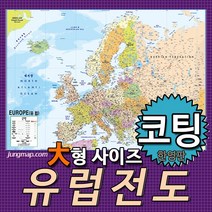 [유럽지도제작공동체] 아임매퍼 트래블 스크래치맵 국내 여행지도