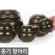 파워리빙 옹기항아리 옹기단지 장독 미니단지 양념통, 2호