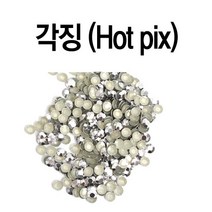 각징/네일/큐빅/보석/핫픽스/아크릴스톤/스톤/하피스, 1, 각징-실버-2mm