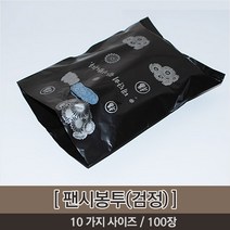 오케이유원 팬시봉투, 검정, (55*65)(100장), 1개