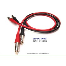 카나레 RCA 신호선 GS6 인터케이블 압착식 1조, RCA GS-6, 3M