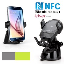 아이리버 NFC 스마트 거치대, 라임
