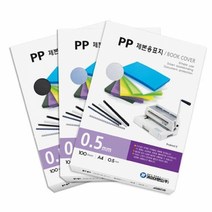 (카피어랜드)제폰표지 PP A4/0.5mm/100매 - 사선(투명), 사선-투명 (M719141), 1