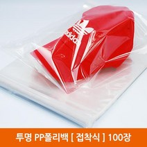 [포장봉투/투명봉투] PP폴리백(접착식), PP폴리백, (55X71+4) 100장