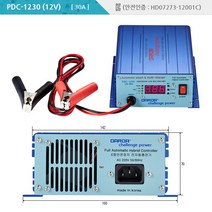 국산 밧데리 충전기 10~100A 12V 24V 48V용, PDC-1230, 1개