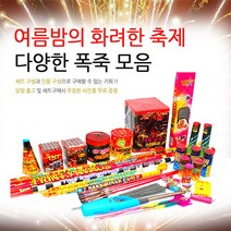 대한화공 불꽃놀이 폭죽, 18인치 스파클라, 7개