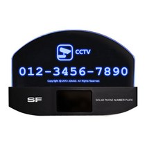 조아애드 SF 솔라 광센서 캐릭터형 주차알림판, 블랙 MM-03, 1개