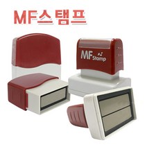 MF스탬프 만년스탬프, 규격, MF스탬프 2267 (17 * 62 mm)