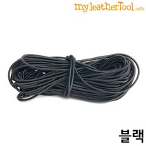 가죽공예 - 다이어리용 고무줄 1.5mm *칼라다양*, 탄, 10m