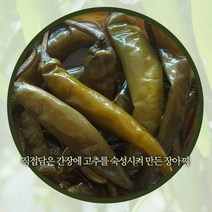 남도미향 전통 마을반찬 매실간장 고추 장아찌, 700g