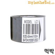 가죽공예 - 국산 코롱(KOLON) 금박지 은박지 먹박지 테이프 *불박용*, 개인불박용, 먹박