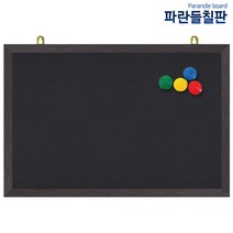 자석흑보드, 웬지, 40x30cm
