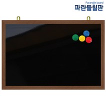 자석블랙보드, 월넛, 180x120cm