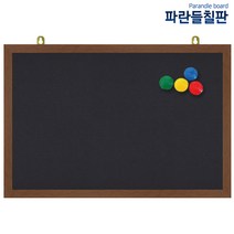 자석흑보드, 월넛, 40x30cm