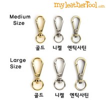 가죽공예 - 원형 개고리 *개당가격* 사이즈2가지/칼라3가지, 골드 - Large