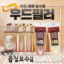 브이텍 우드 필러 목재 메꾸미 마루 보수제 메꿈제 퍼티, 06K_우드스틱_5호(짙은갈색)