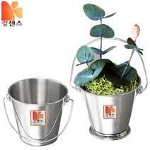 킹센스 스텐 미니버켓, 신형 미니버켓(유광)