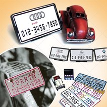 자전거스탬프 주차번호판 두줄, 2JS-5, 1세트