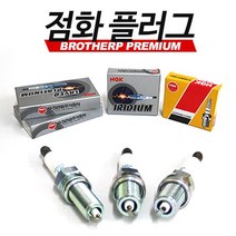 모닝 점화플러그 모닝 뉴모닝 1개 백금 PFR5N-11