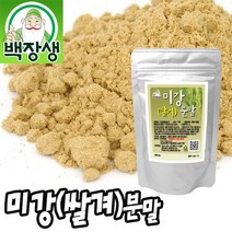 백장생 미강분말 쌀겨가루, 100g, 1개