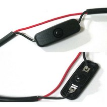 12v 배터리 축전지 충전기 밧데리 가방 스위치 전동차 스쿠터 해루질 빳데리, 소형스위치