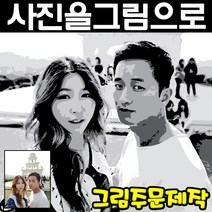 DIY 명화그리기 주문제작 나만의 사진을 숫자따라 색칠하면 그림으로 완성 아트조이 색칠하기 유화 그레이버전 그림, 블랙&화이트, 30cm*30cm