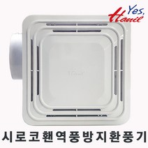 한일전기 욕실용 환풍기, EK-146ST