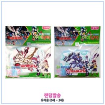 터닝메카드 마스크