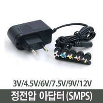 태영전자 정전압아답터(SMPS), 6V 300mA (흑색), 1개