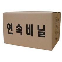 [사무피아] 삼익)그린가드 연속비닐45ℓ/청소용품